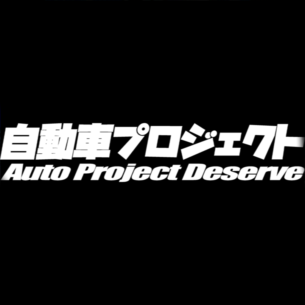 Auto Project